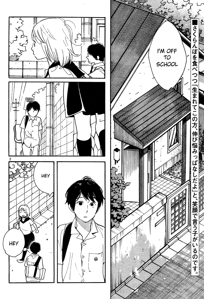 Hourou Musuko Chapter 116 page 2 - Chapter 116: State of Mind