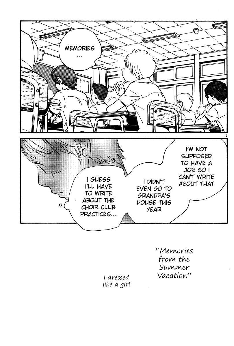 Hourou Musuko Chapter 117 page 3 - Chapter 117: Future Diary