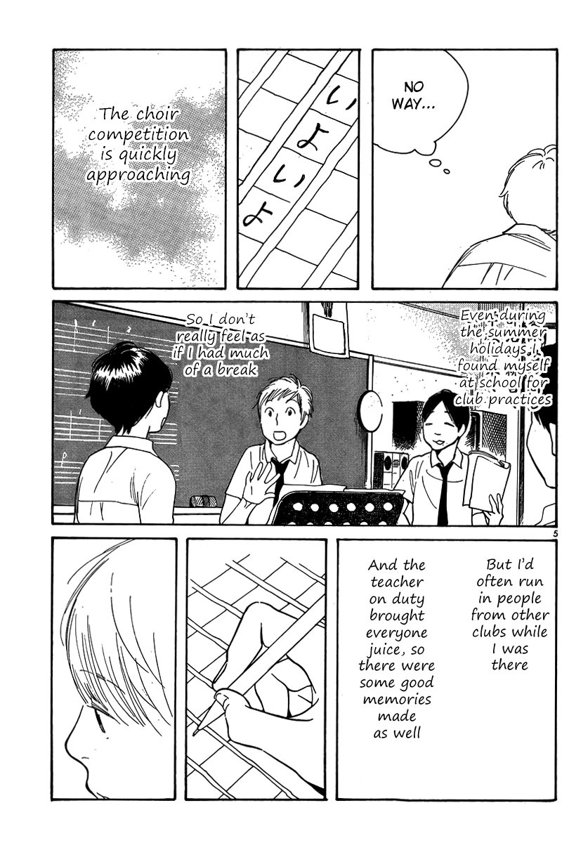 Hourou Musuko Chapter 117 page 5 - Chapter 117: Future Diary