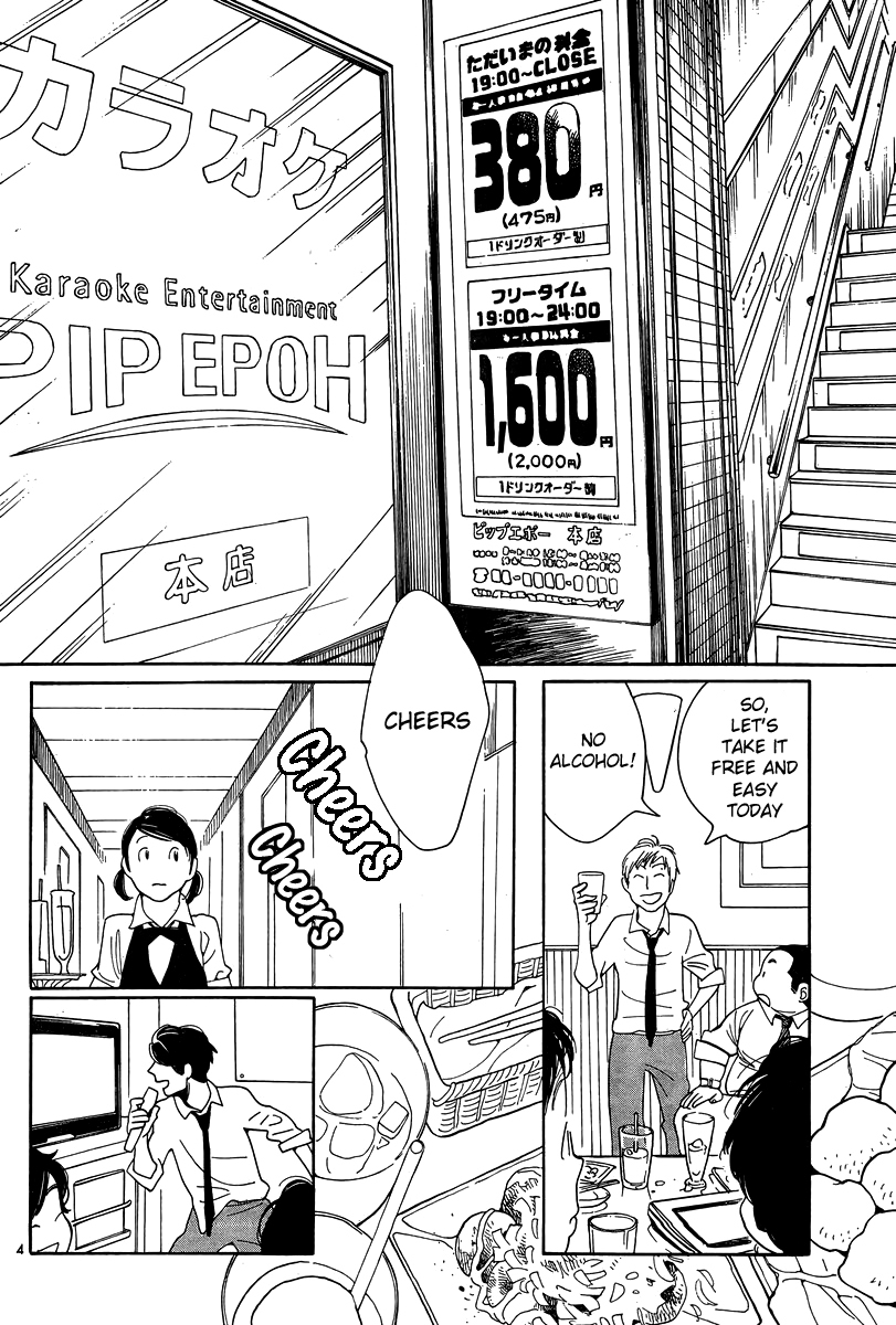 Hourou Musuko Chapter 118 page 4 - Chapter 118: Snow Drop
