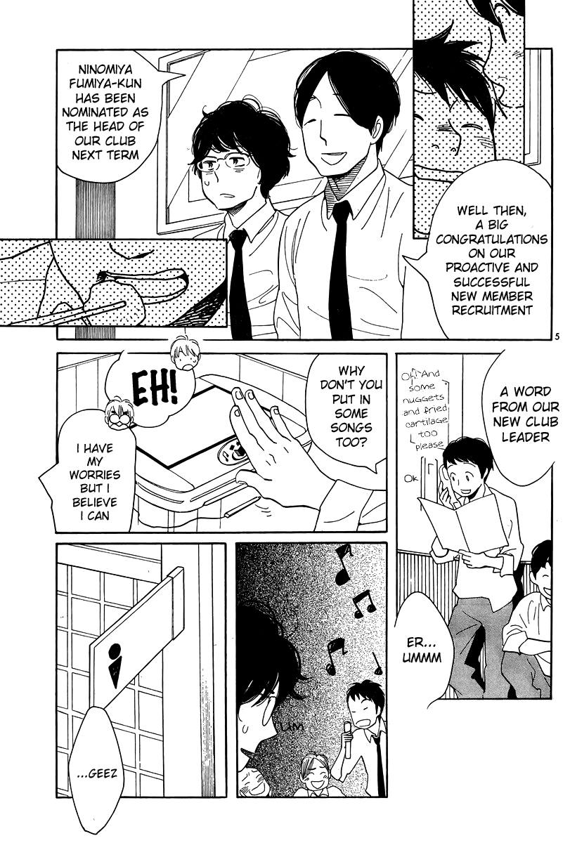 Hourou Musuko Chapter 118 page 5 - Chapter 118: Snow Drop