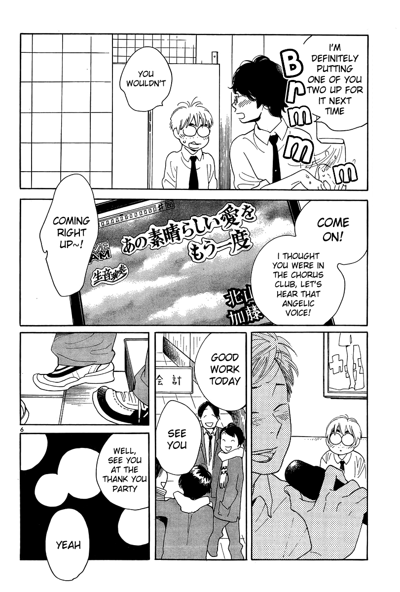 Hourou Musuko Chapter 118 page 6 - Chapter 118: Snow Drop