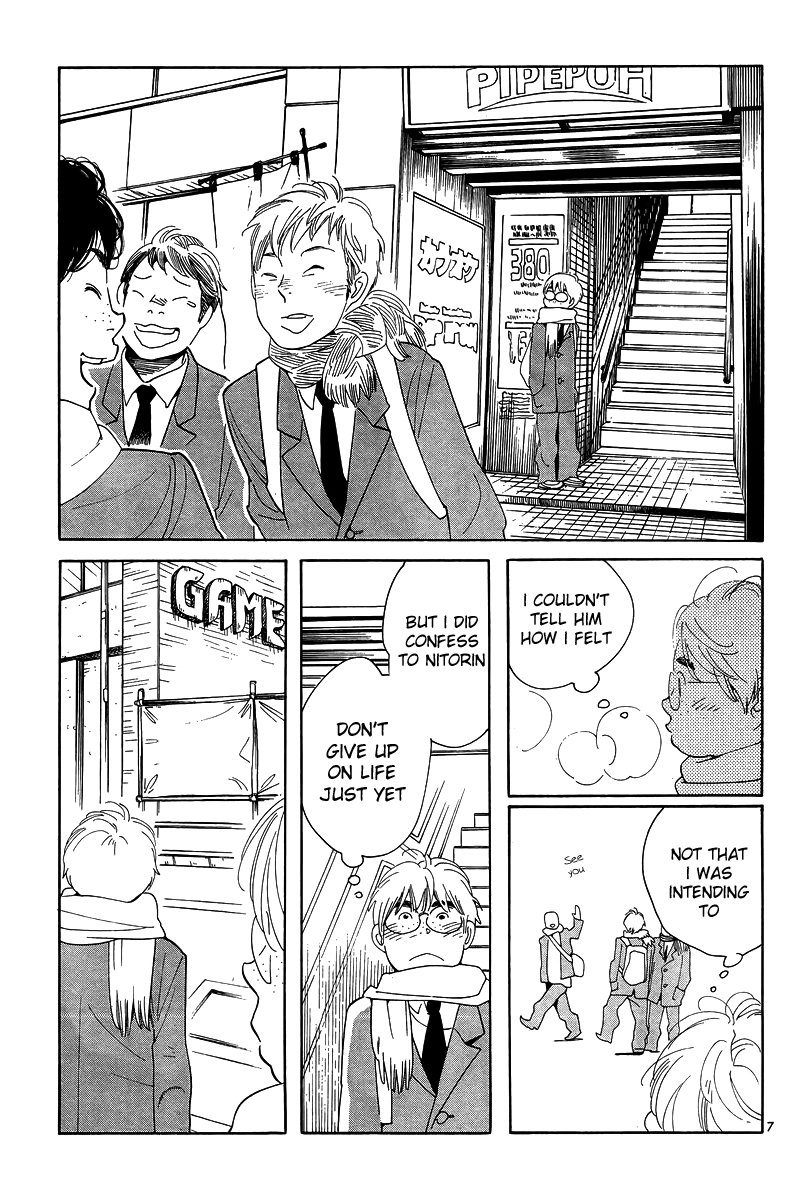 Hourou Musuko Chapter 118 page 7 - Chapter 118: Snow Drop
