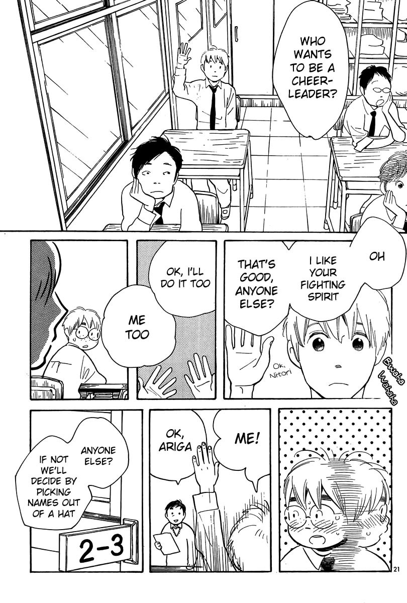 Hourou Musuko Chapter 119 page 21 - Chapter 119: Dreaming Girl