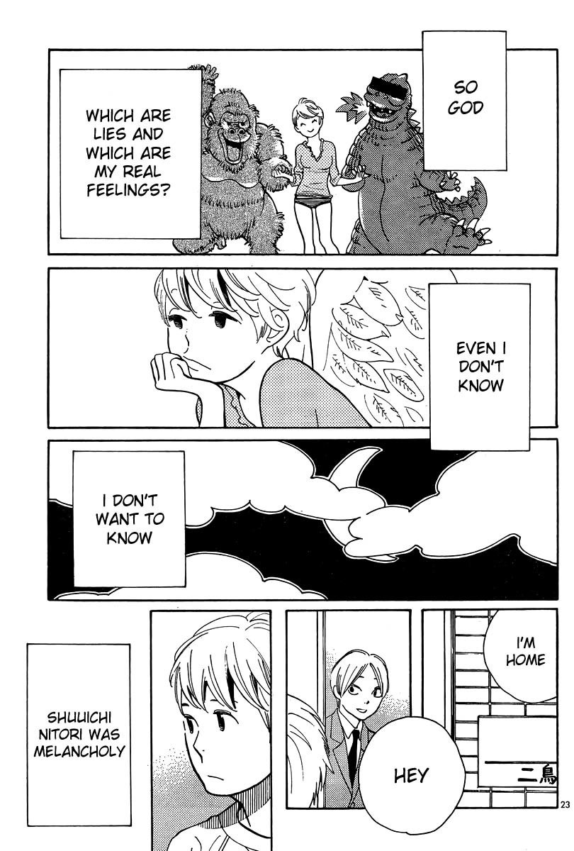 Hourou Musuko Chapter 119 page 23 - Chapter 119: Dreaming Girl
