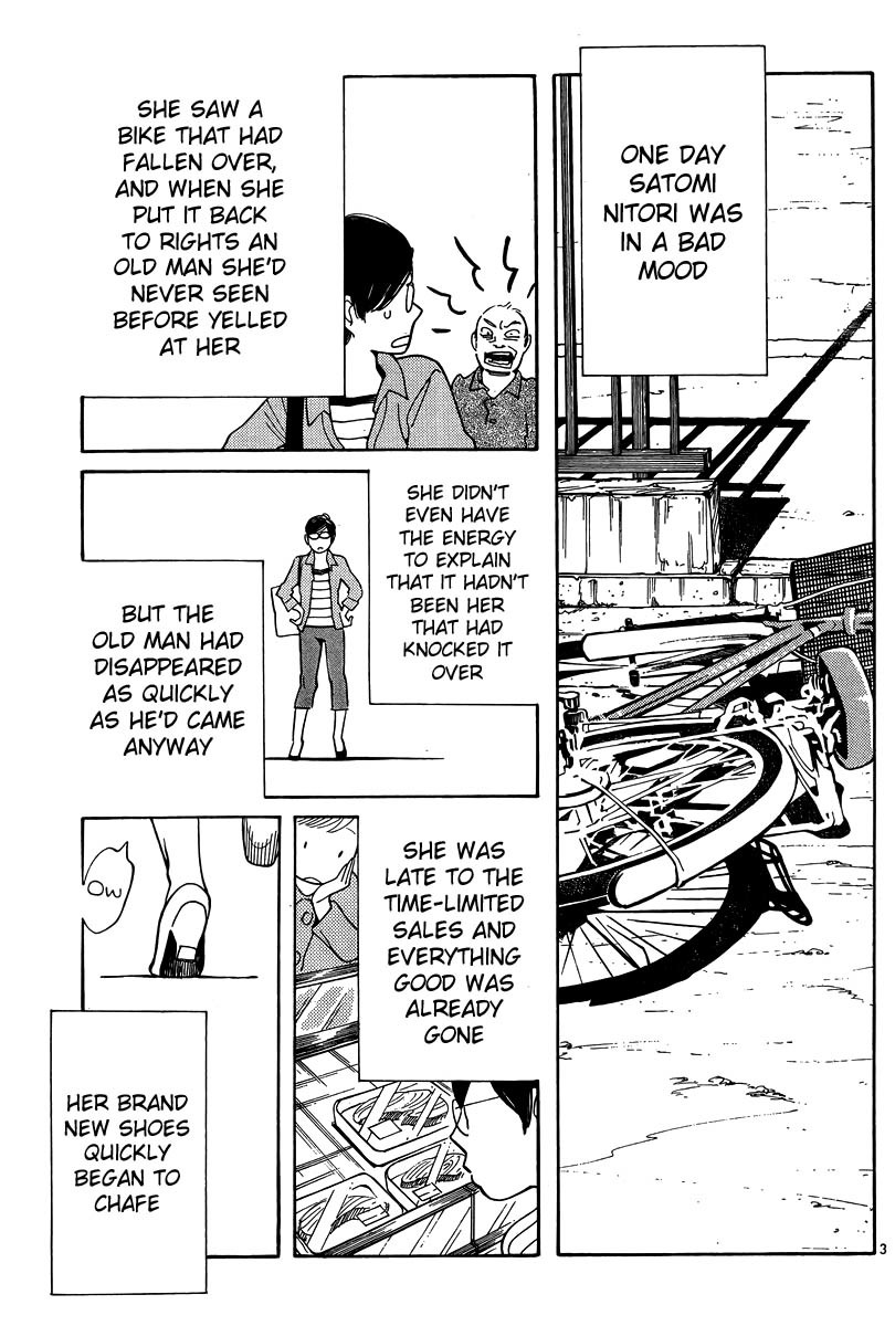 Hourou Musuko Chapter 119 page 3 - Chapter 119: Dreaming Girl