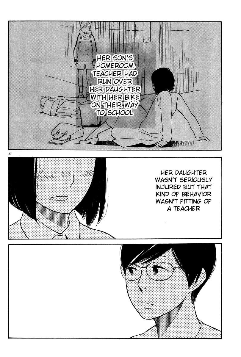 Hourou Musuko Chapter 119 page 4 - Chapter 119: Dreaming Girl