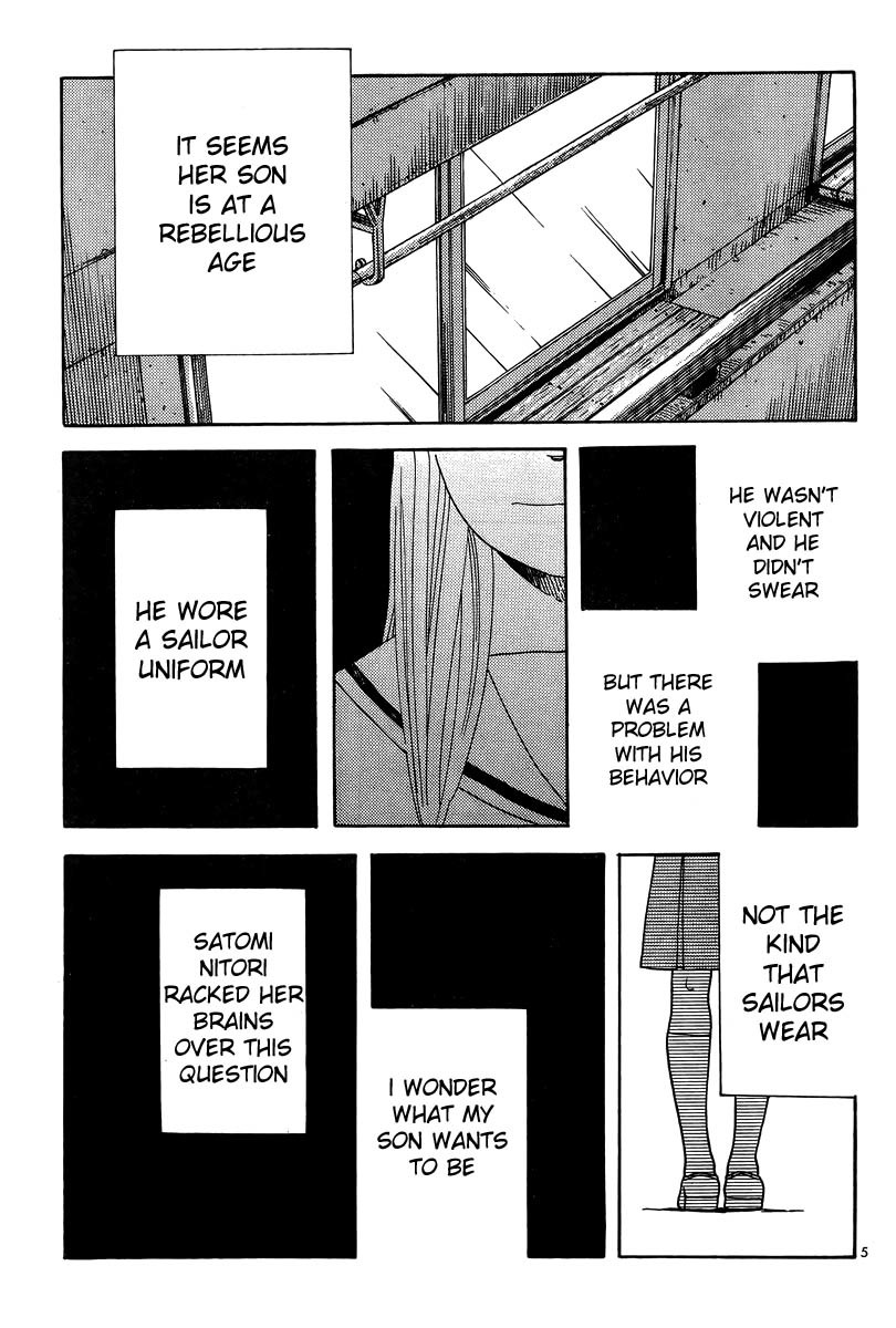 Hourou Musuko Chapter 119 page 5 - Chapter 119: Dreaming Girl