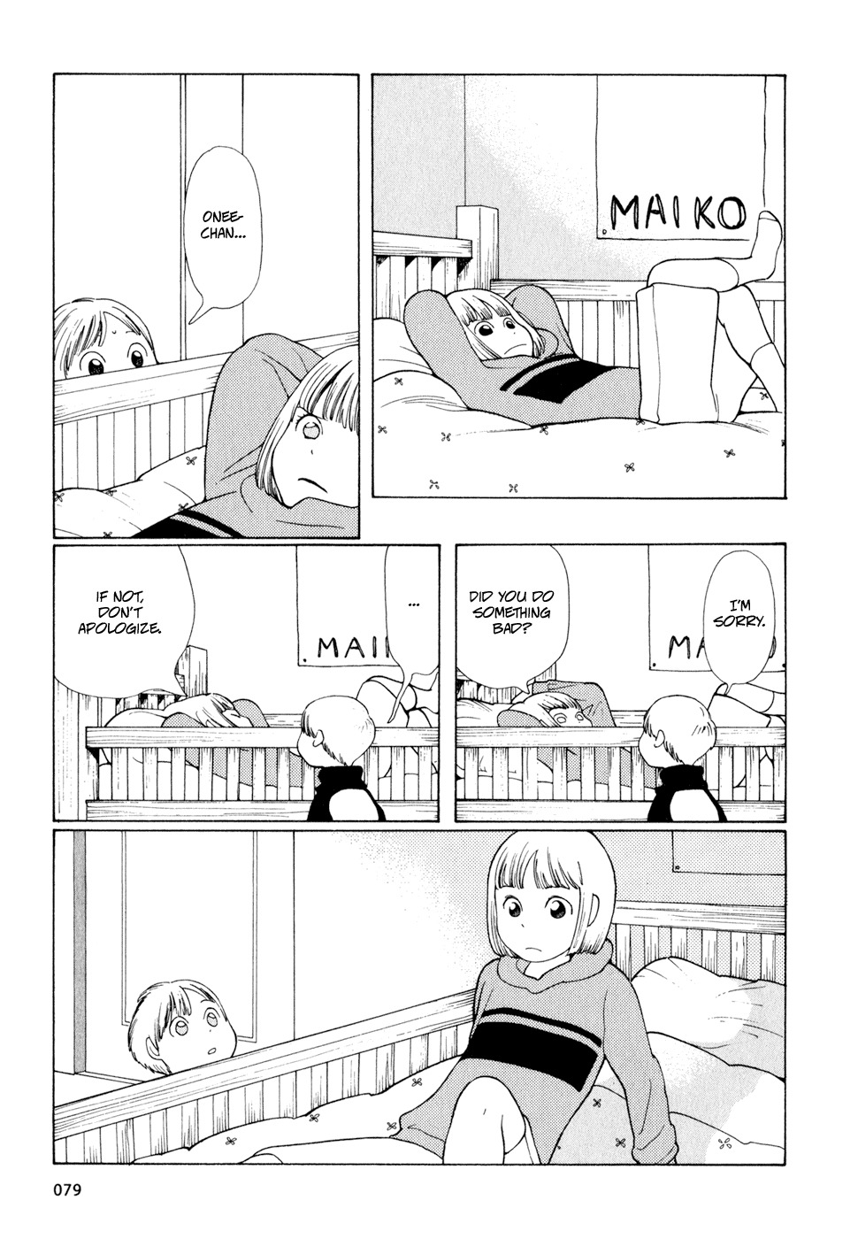 Hourou Musuko Chapter 12 page 11 - Chapter 12: Girl Under Stress
