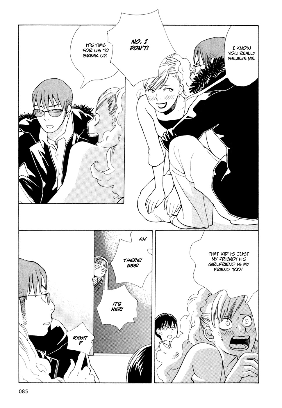 Hourou Musuko Chapter 12 page 17 - Chapter 12: Girl Under Stress
