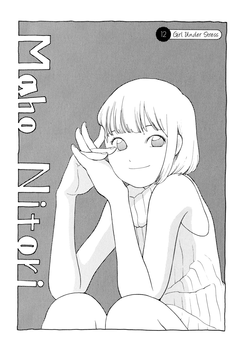 Hourou Musuko Chapter 12 page 3 - Chapter 12: Girl Under Stress