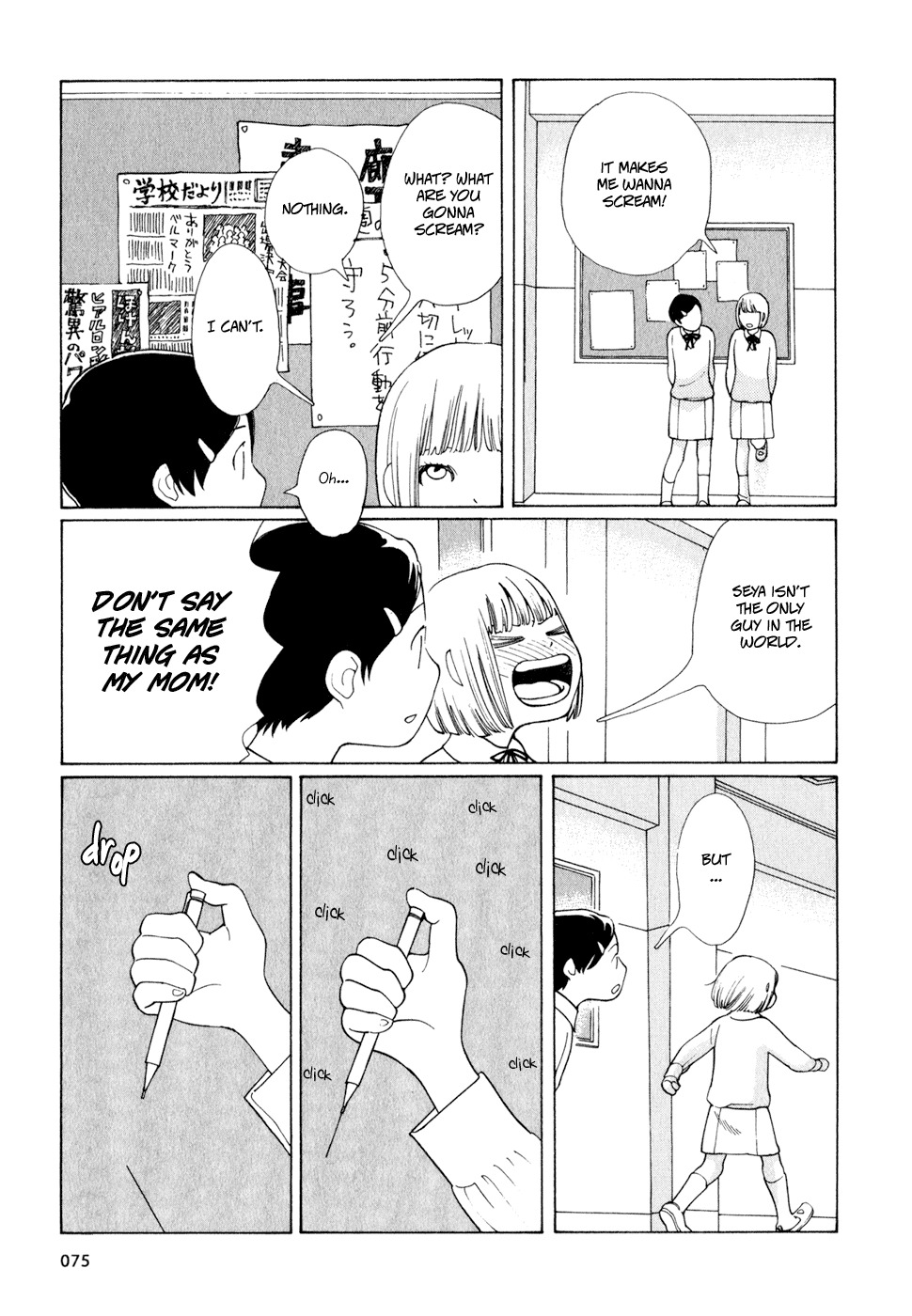 Hourou Musuko Chapter 12 page 7 - Chapter 12: Girl Under Stress