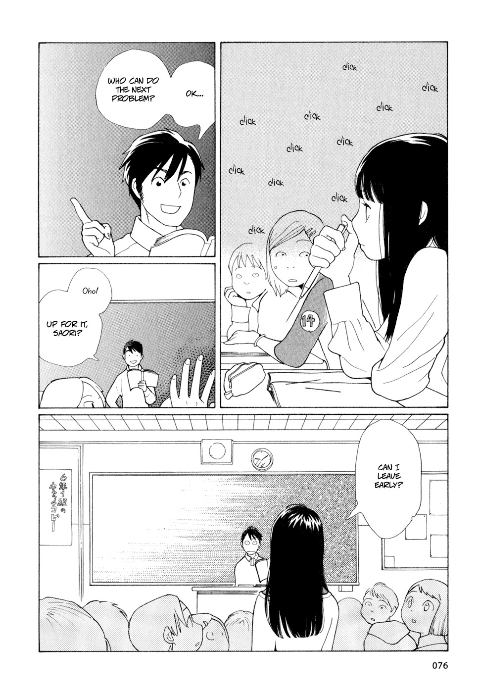 Hourou Musuko Chapter 12 page 8 - Chapter 12: Girl Under Stress
