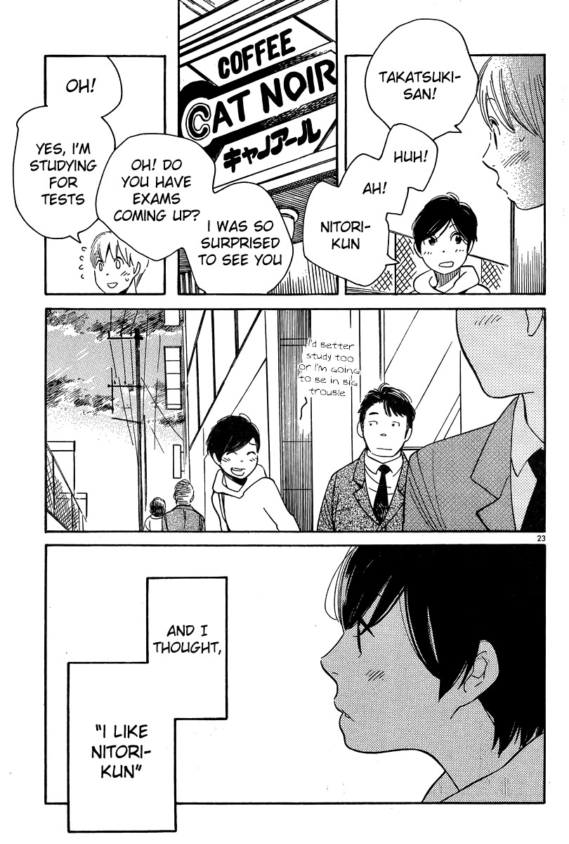 Hourou Musuko Chapter 120 page 23 - Chapter 120: First Voice