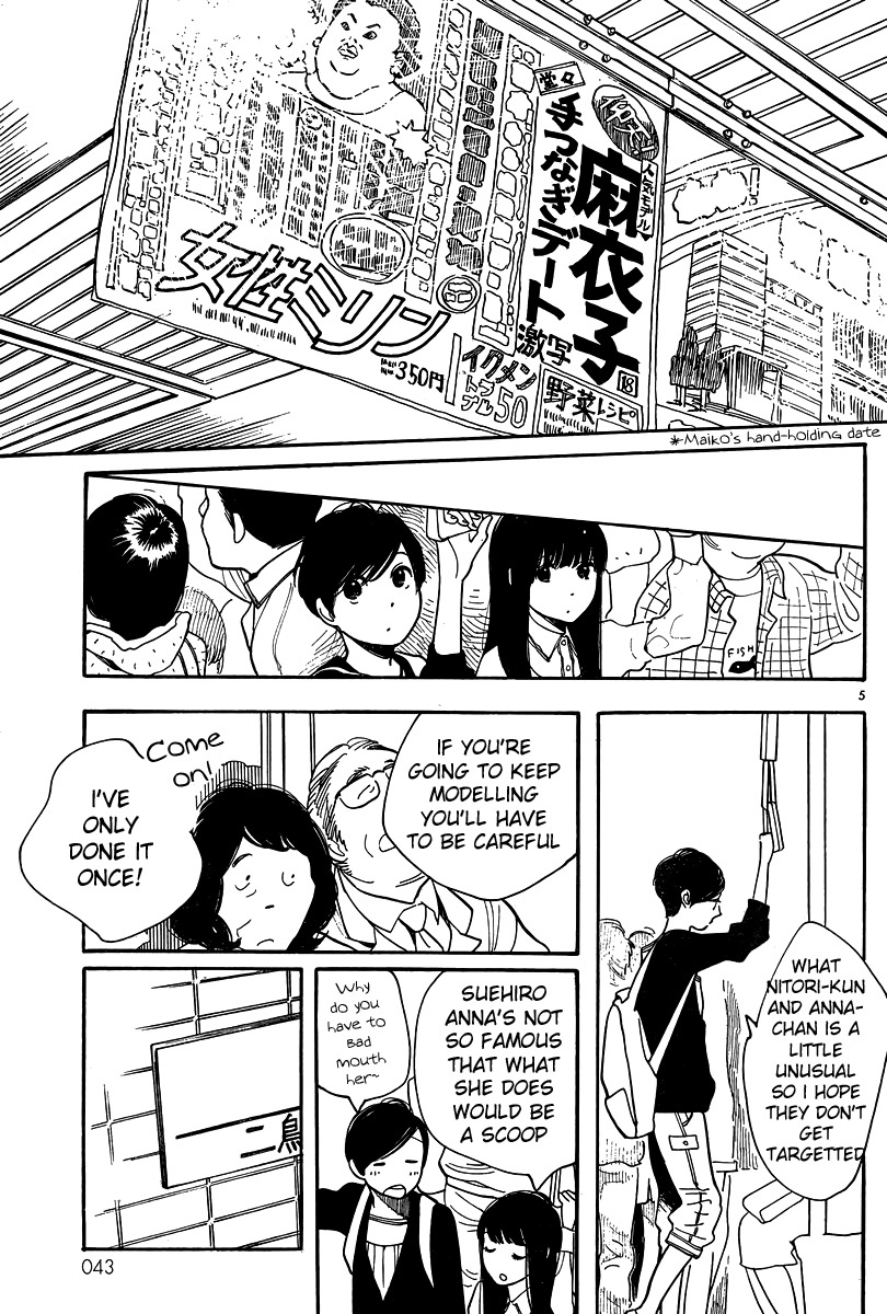 Hourou Musuko Chapter 120 page 5 - Chapter 120: First Voice