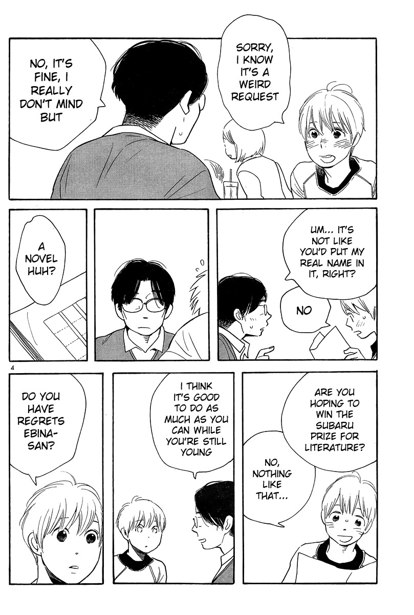Hourou Musuko Chapter 121 page 4 - Chapter 121: Love