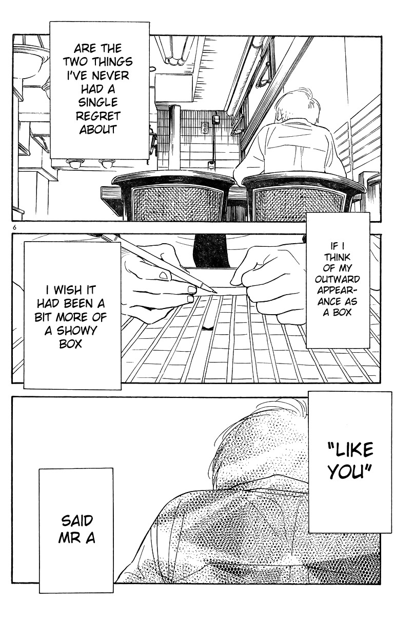 Hourou Musuko Chapter 121 page 6 - Chapter 121: Love