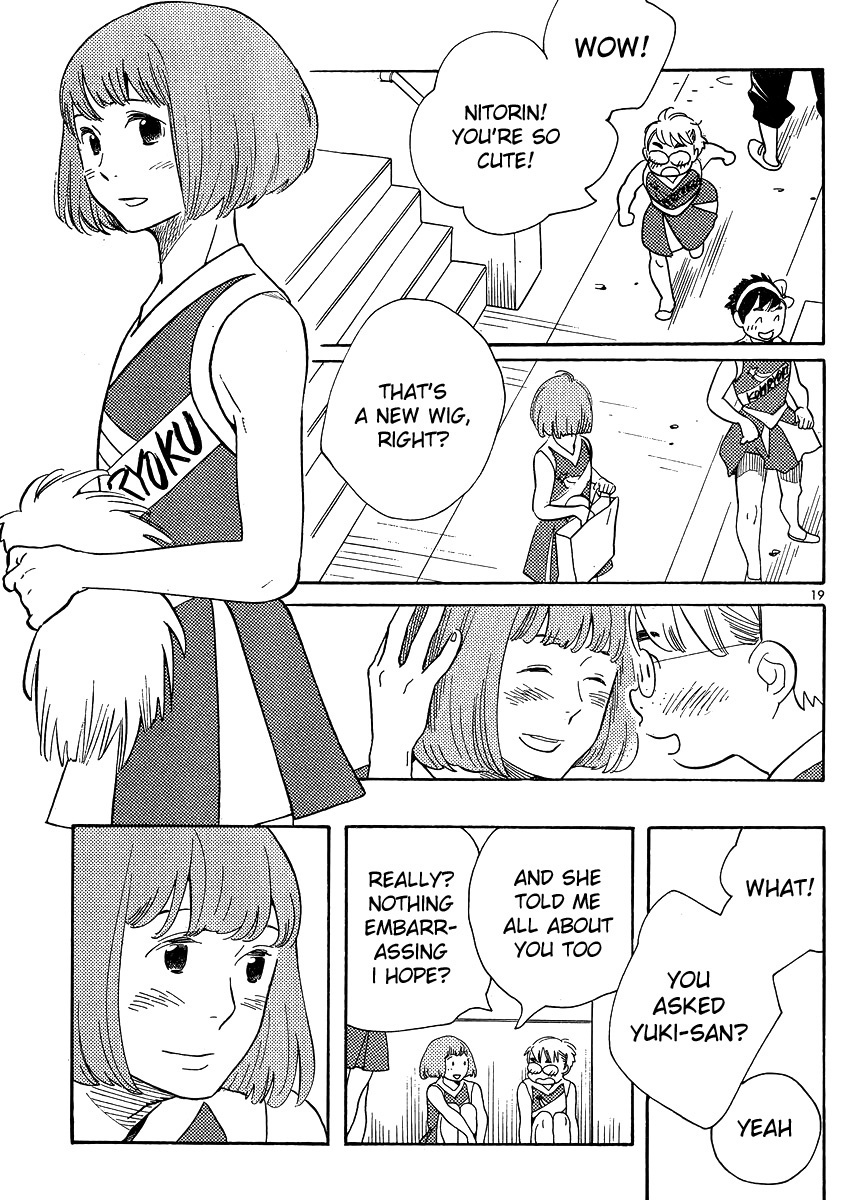 Hourou Musuko Chapter 122 page 19 - Chapter 122: My Rose-Colored Life