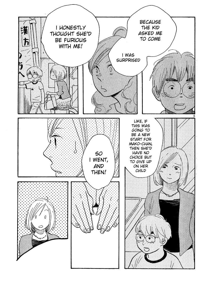 Hourou Musuko Chapter 122 page 5 - Chapter 122: My Rose-Colored Life