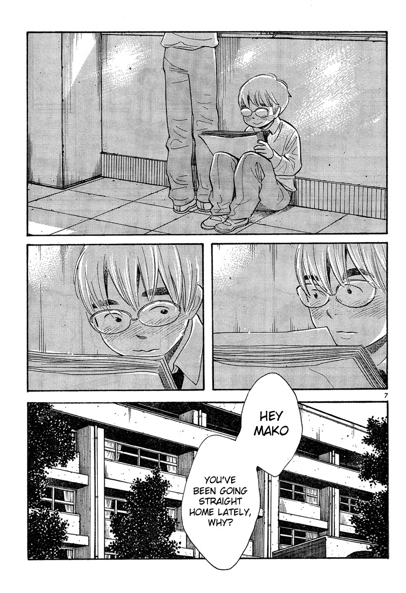 Hourou Musuko Chapter 123 page 7 - Chapter 123: For You