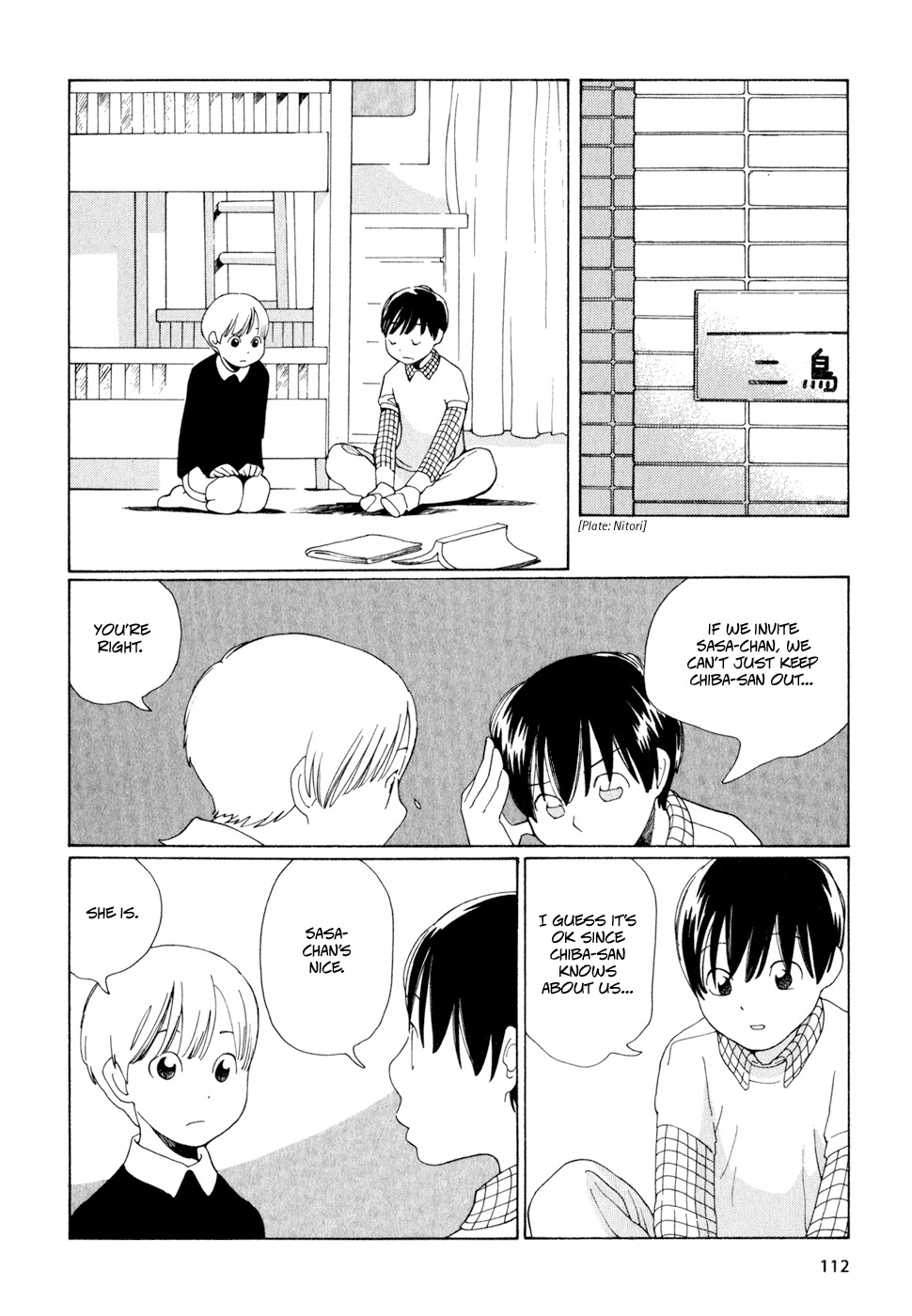 Hourou Musuko Chapter 13 page 20 - Chapter 13: Grade School Student Diary