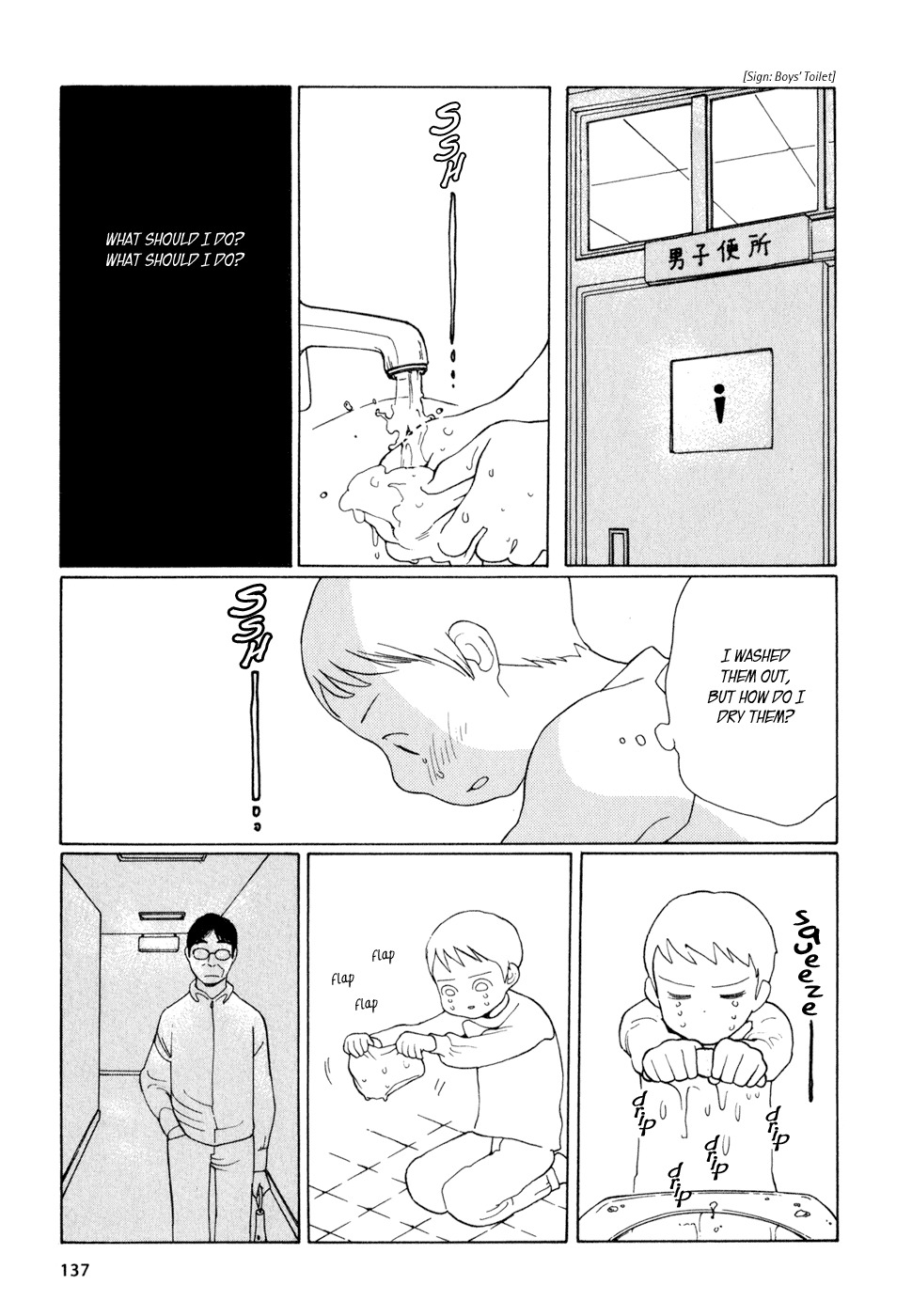 Hourou Musuko Chapter 15 page 5 - Chapter 15: School Trip - The Day Before