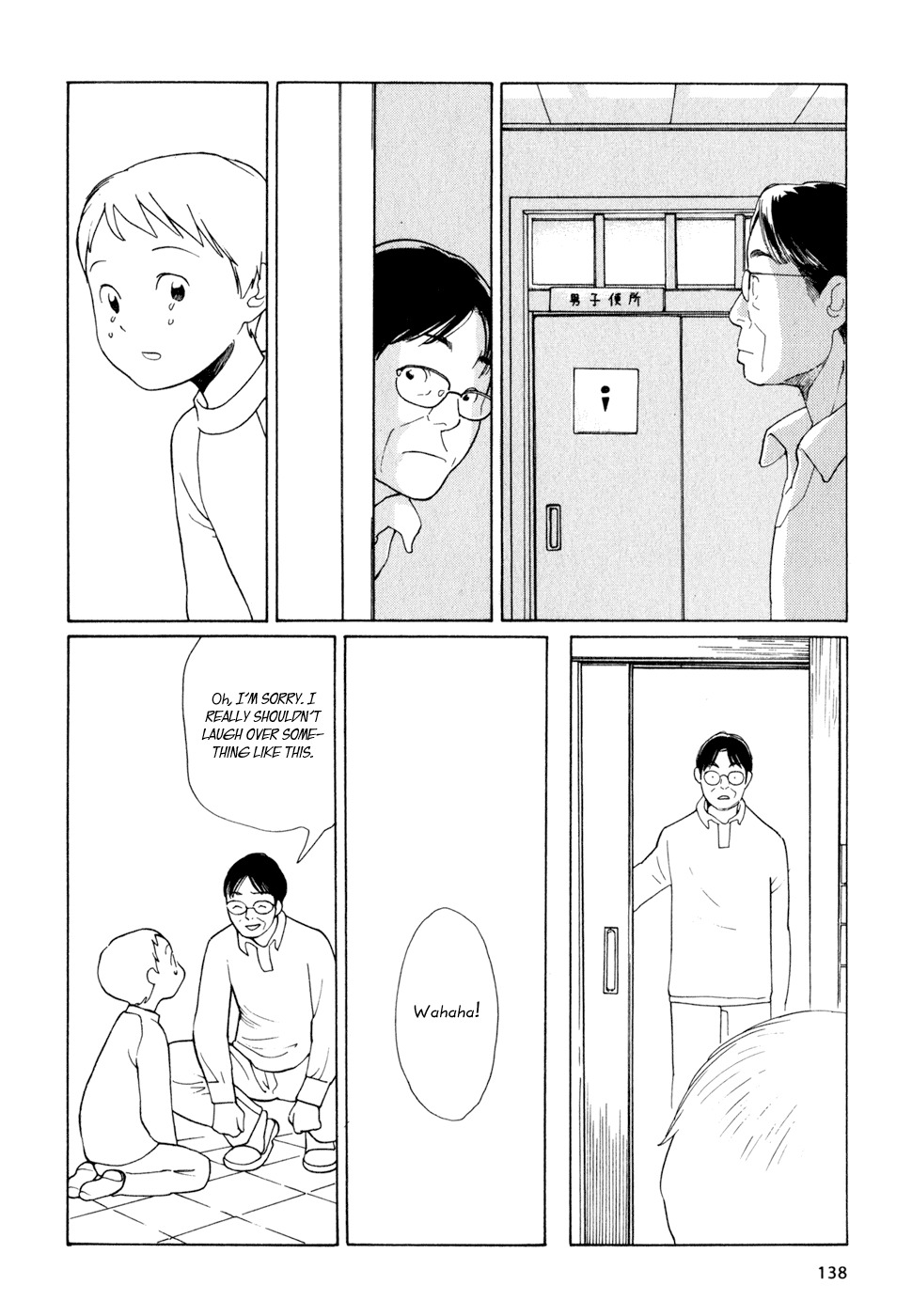 Hourou Musuko Chapter 15 page 6 - Chapter 15: School Trip - The Day Before