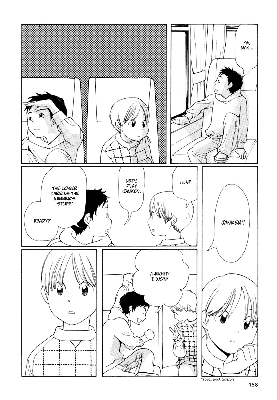 Hourou Musuko Chapter 16 page 10 - Chapter 16: School Trip - Day 1