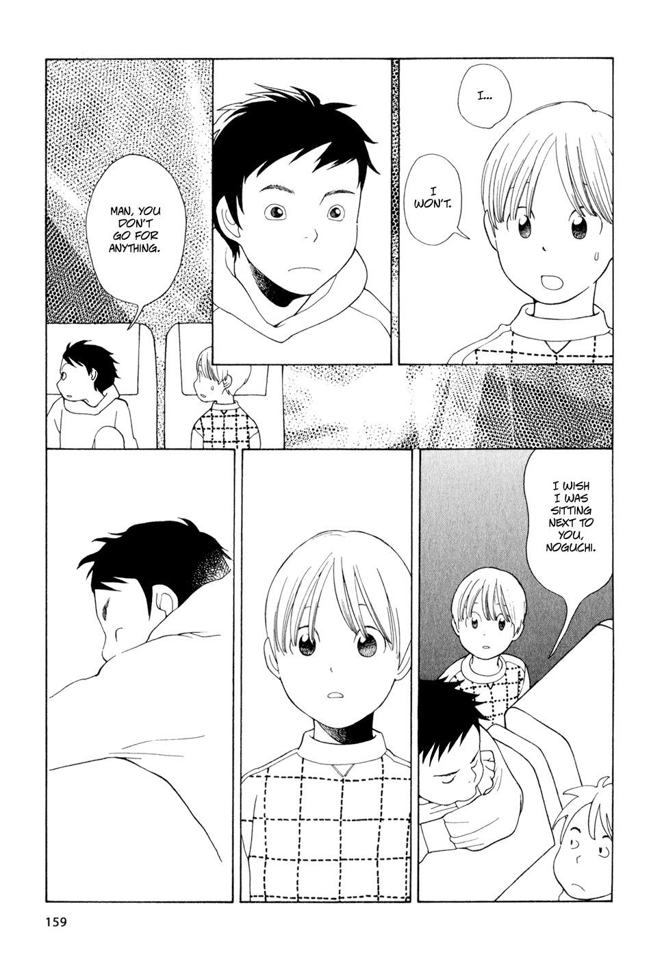 Hourou Musuko Chapter 16 page 11 - Chapter 16: School Trip - Day 1