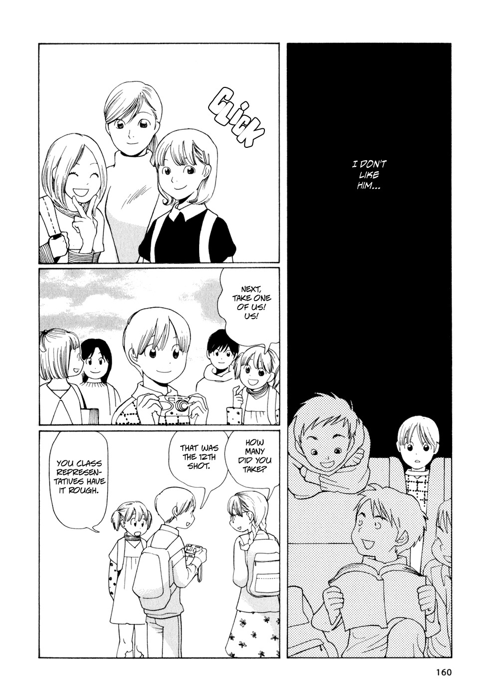 Hourou Musuko Chapter 16 page 12 - Chapter 16: School Trip - Day 1