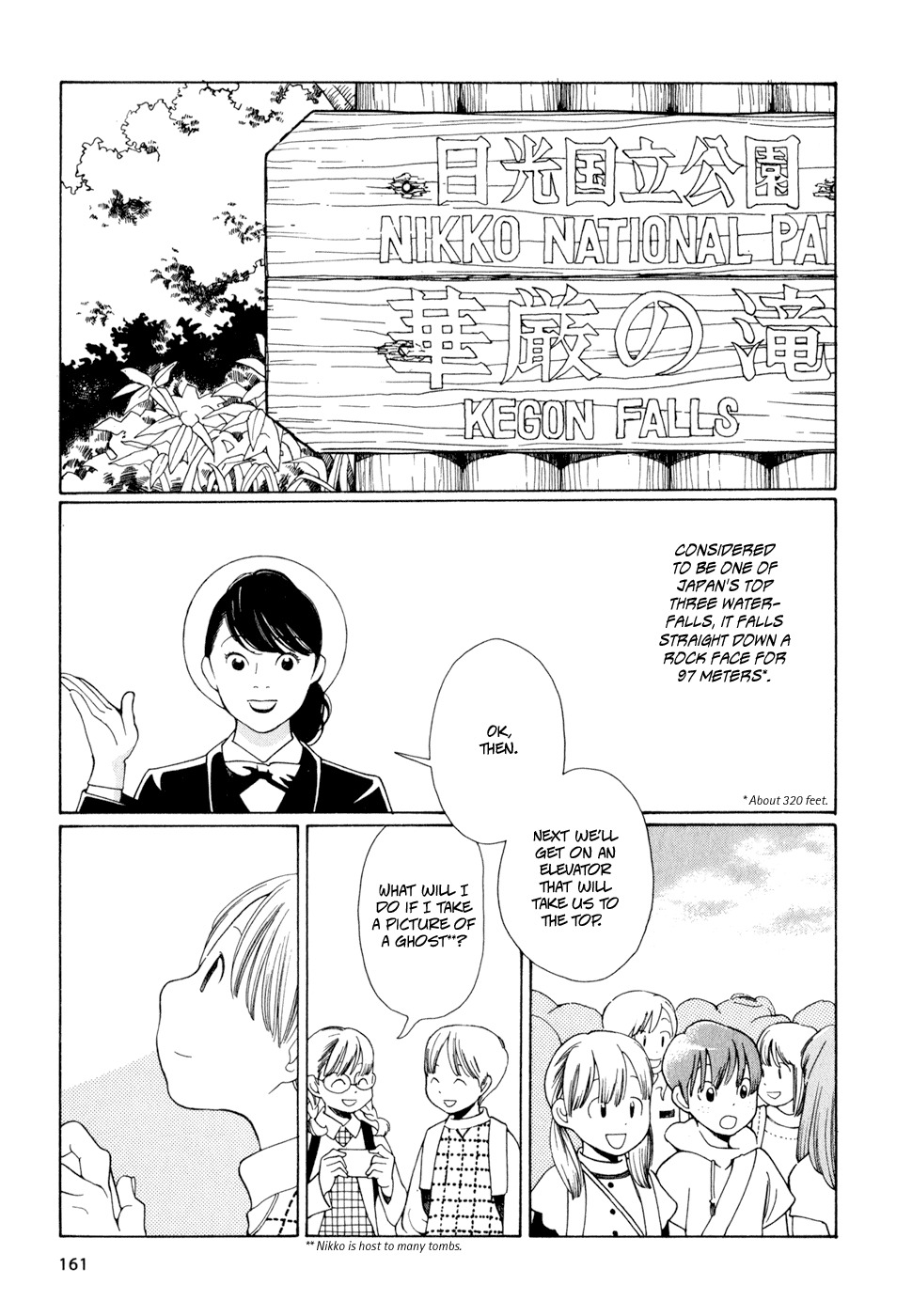 Hourou Musuko Chapter 16 page 13 - Chapter 16: School Trip - Day 1