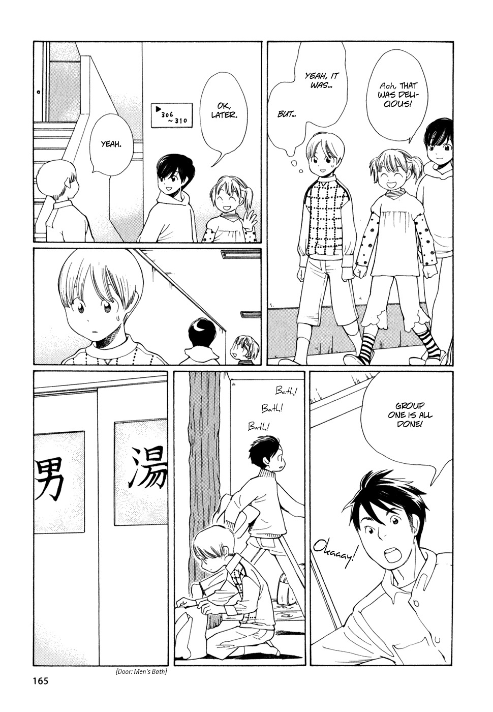 Hourou Musuko Chapter 16 page 17 - Chapter 16: School Trip - Day 1