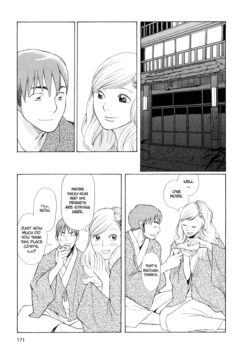 Hourou Musuko Chapter 16 page 23 - Chapter 16: School Trip - Day 1