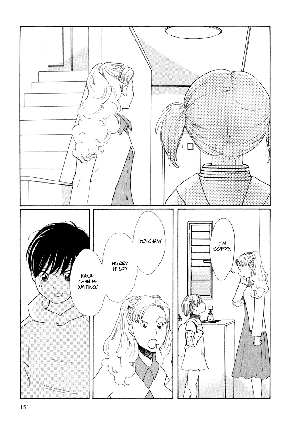 Hourou Musuko Chapter 16 page 3 - Chapter 16: School Trip - Day 1