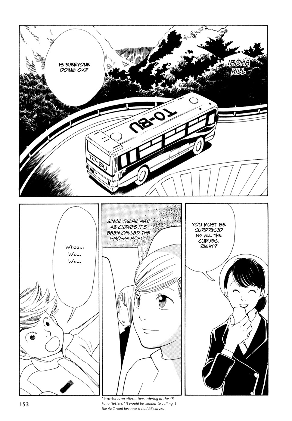 Hourou Musuko Chapter 16 page 5 - Chapter 16: School Trip - Day 1