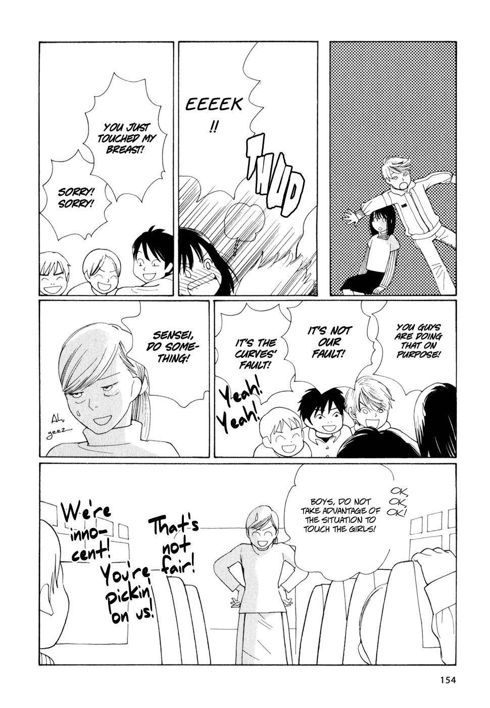 Hourou Musuko Chapter 16 page 6 - Chapter 16: School Trip - Day 1