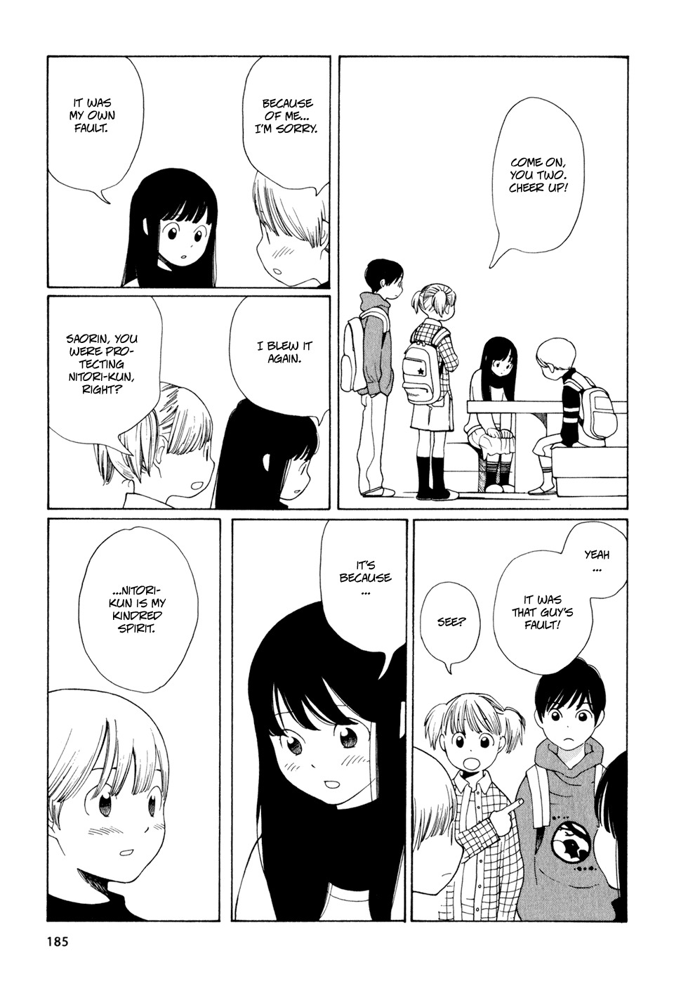 Hourou Musuko Chapter 17 page 13 - Chapter 17: School Trip - Day 2