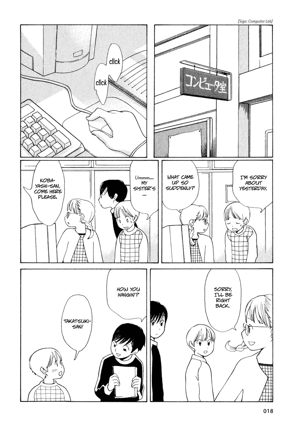 Hourou Musuko Chapter 18 page 18 - Chapter 18: Together with Onee-chan