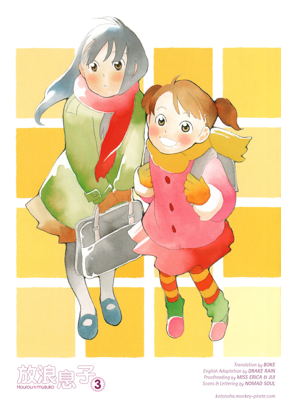 Hourou Musuko Chapter 18 page 2 - Chapter 18: Together with Onee-chan