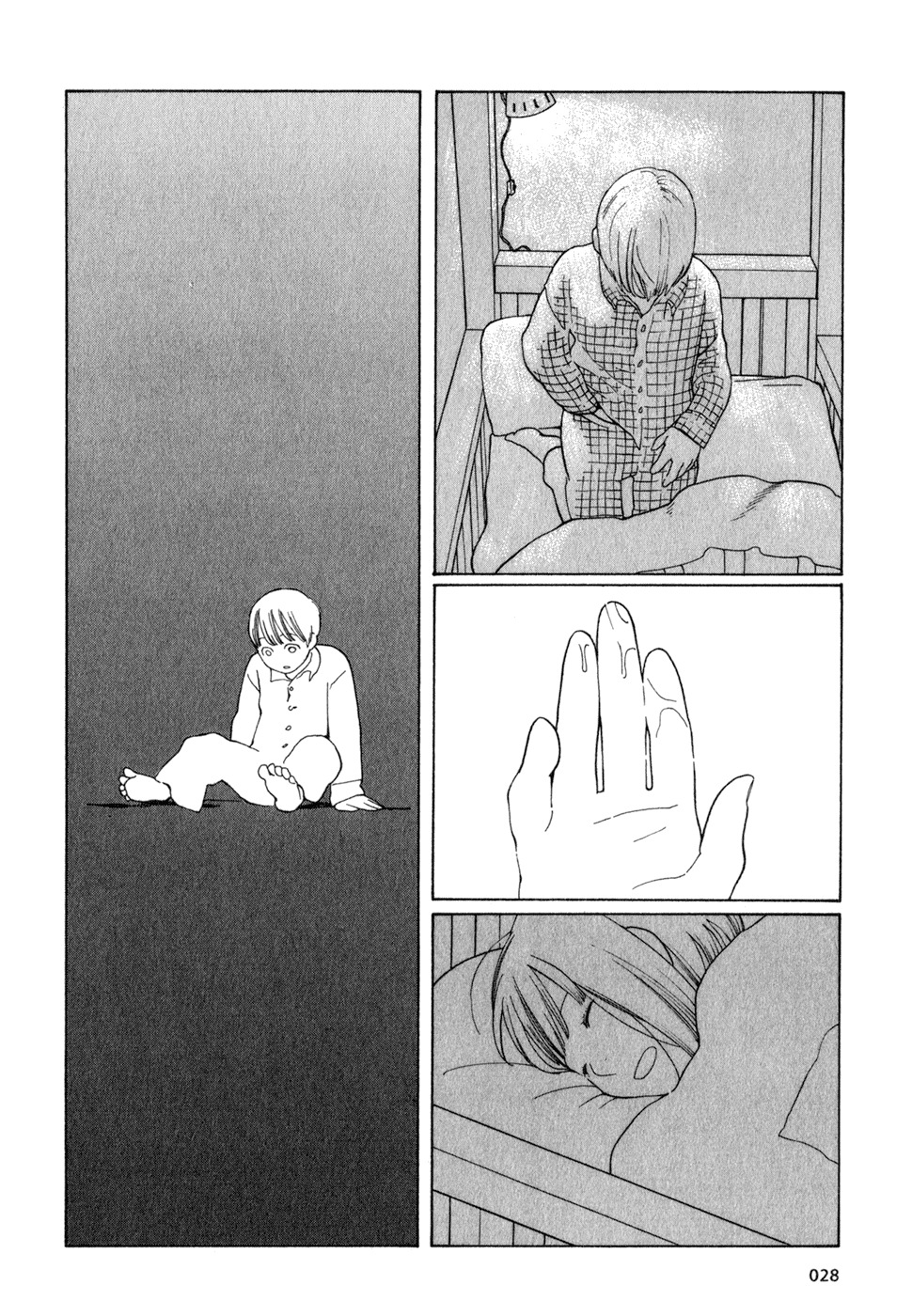Hourou Musuko Chapter 18 page 28 - Chapter 18: Together with Onee-chan