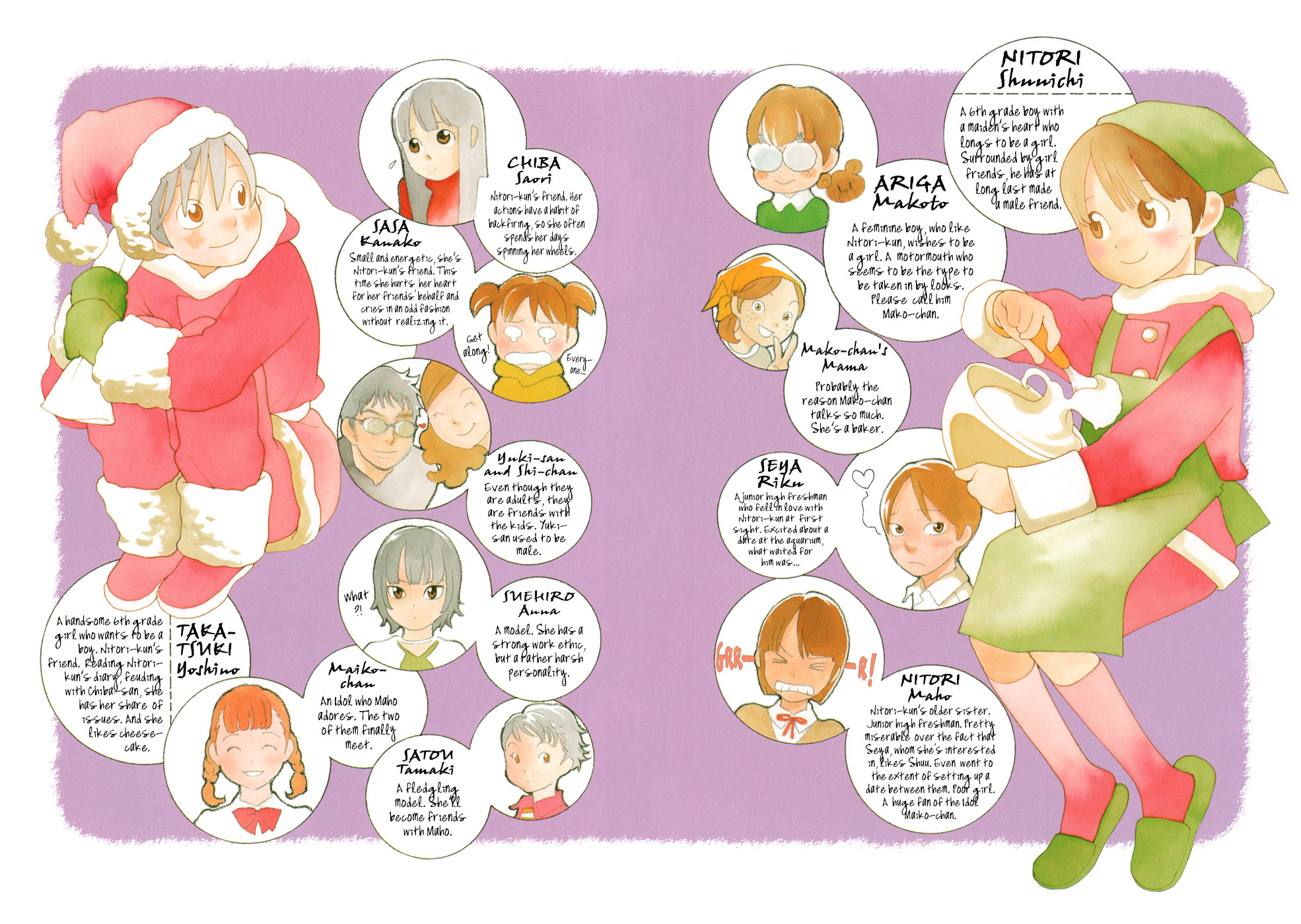 Hourou Musuko Chapter 18 page 3 - Chapter 18: Together with Onee-chan