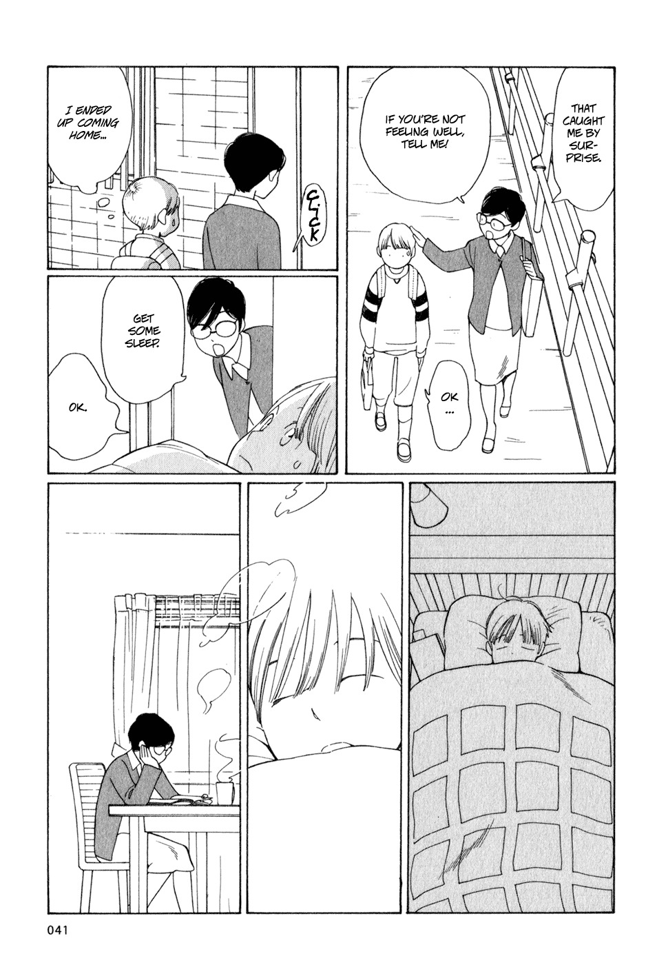 Hourou Musuko Chapter 19 page 13 - Chapter 19: A Hectic Day