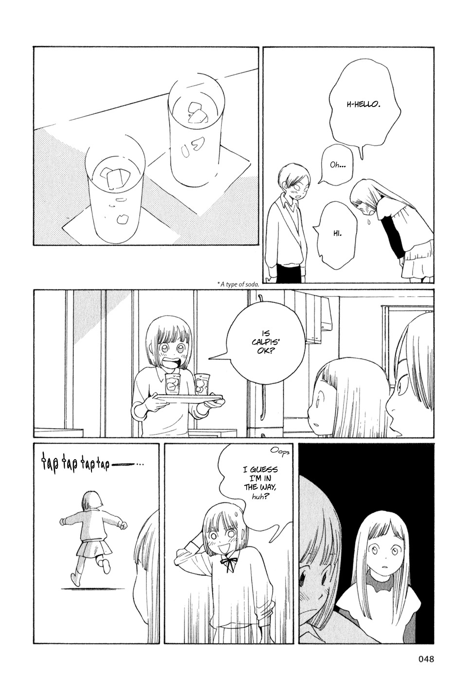 Hourou Musuko Chapter 19 page 20 - Chapter 19: A Hectic Day