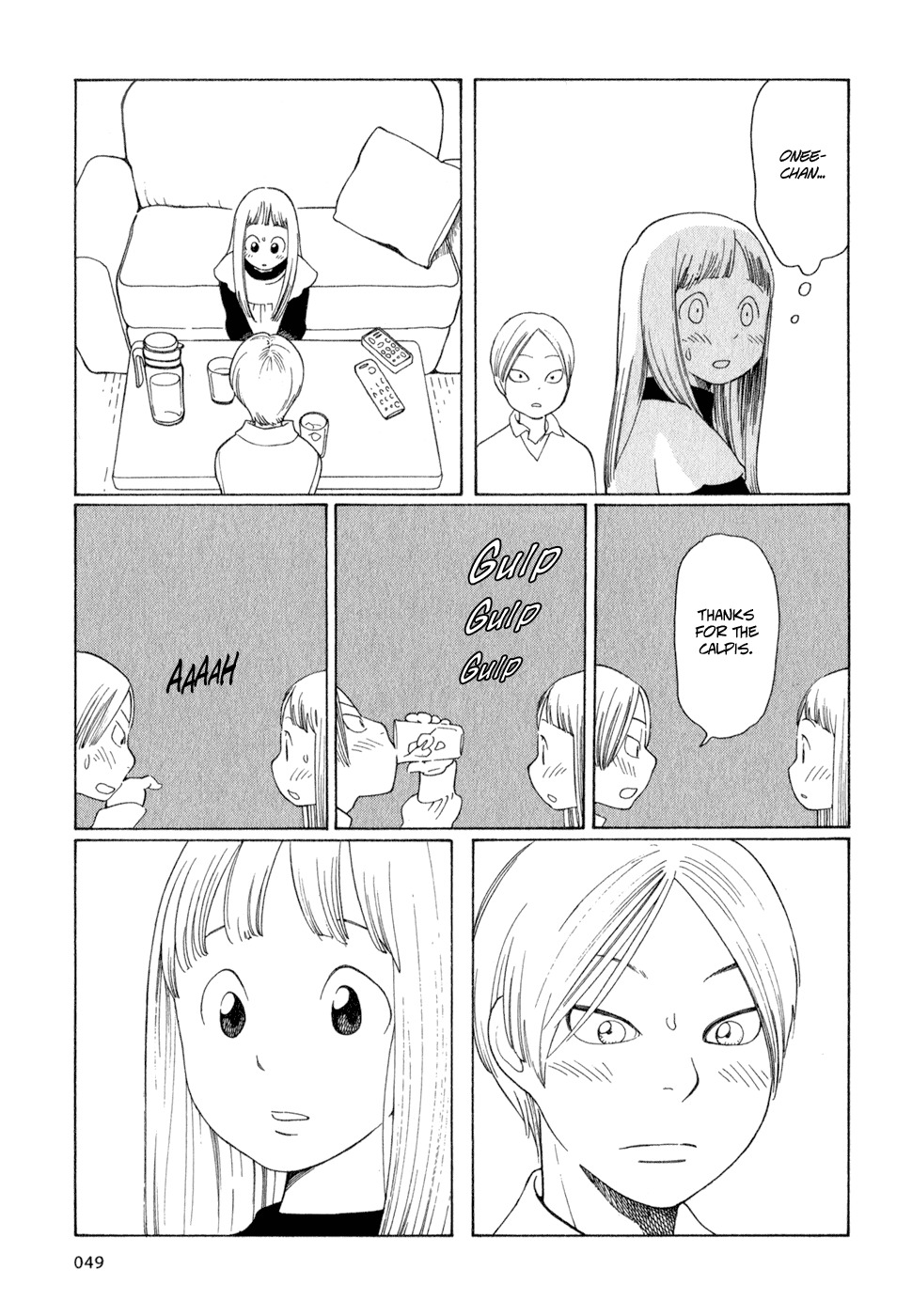 Hourou Musuko Chapter 19 page 21 - Chapter 19: A Hectic Day