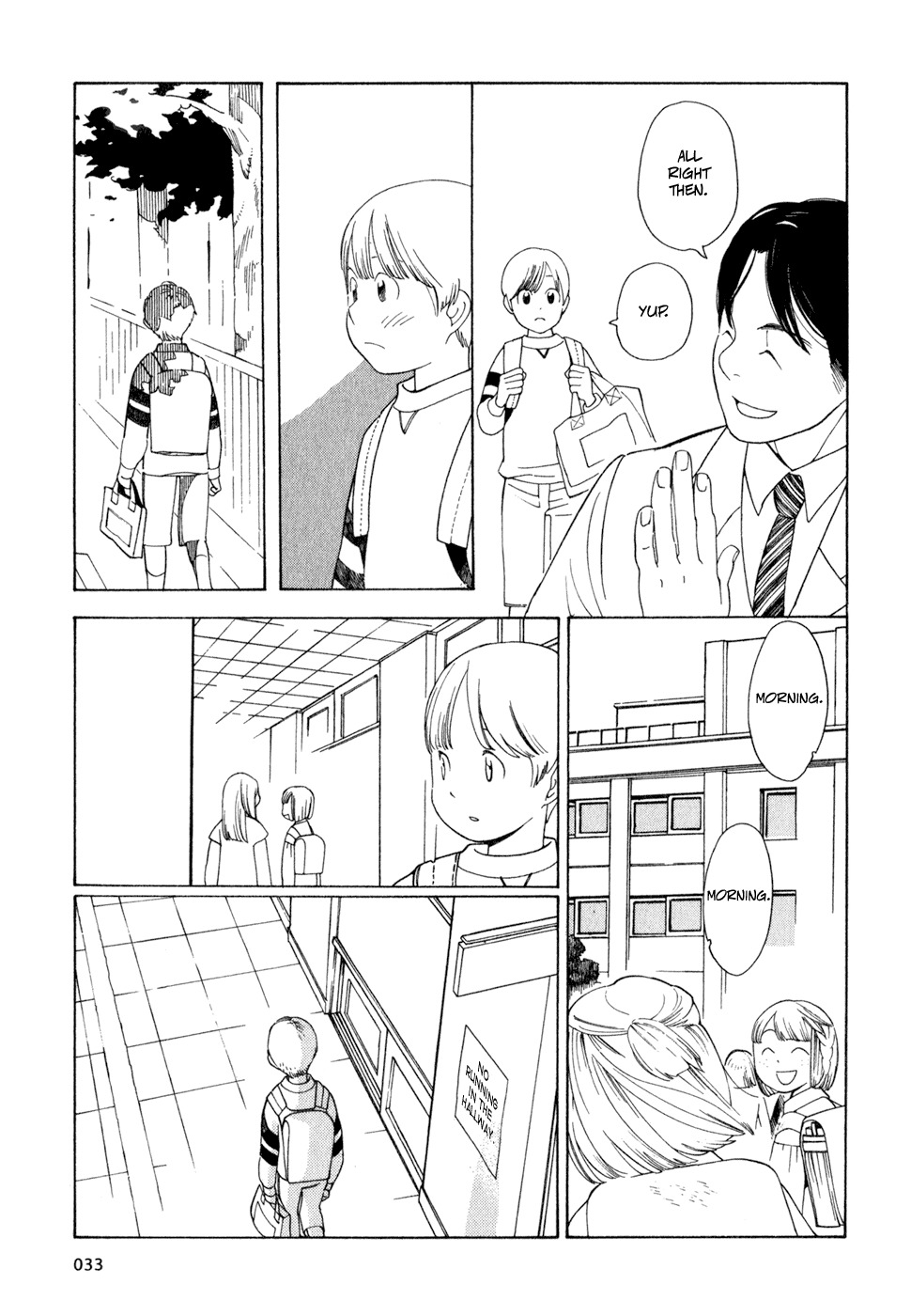 Hourou Musuko Chapter 19 page 5 - Chapter 19: A Hectic Day