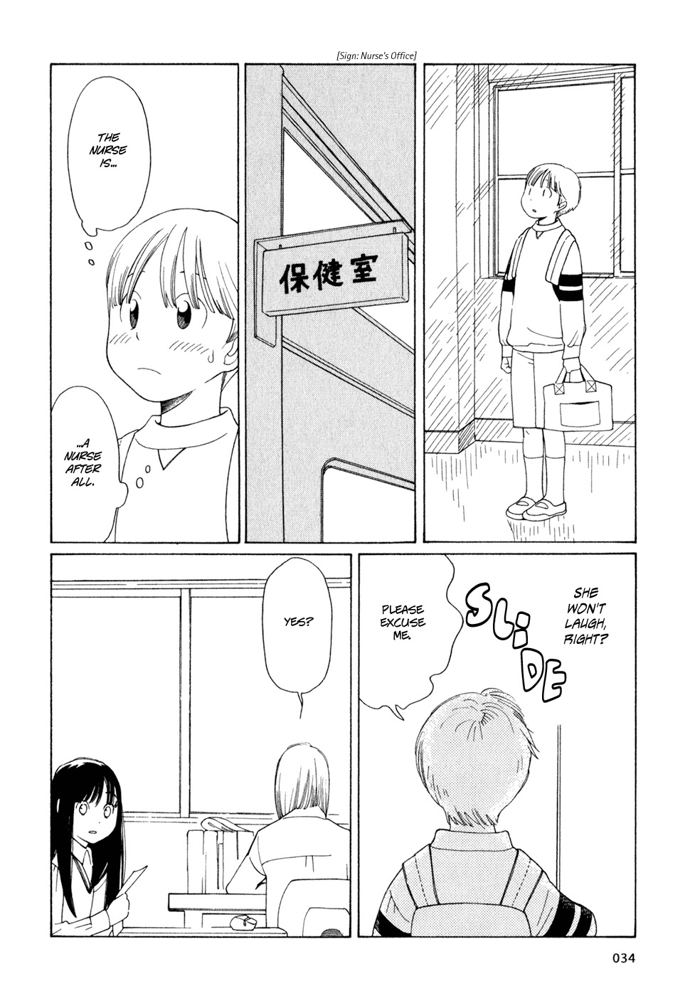 Hourou Musuko Chapter 19 page 6 - Chapter 19: A Hectic Day