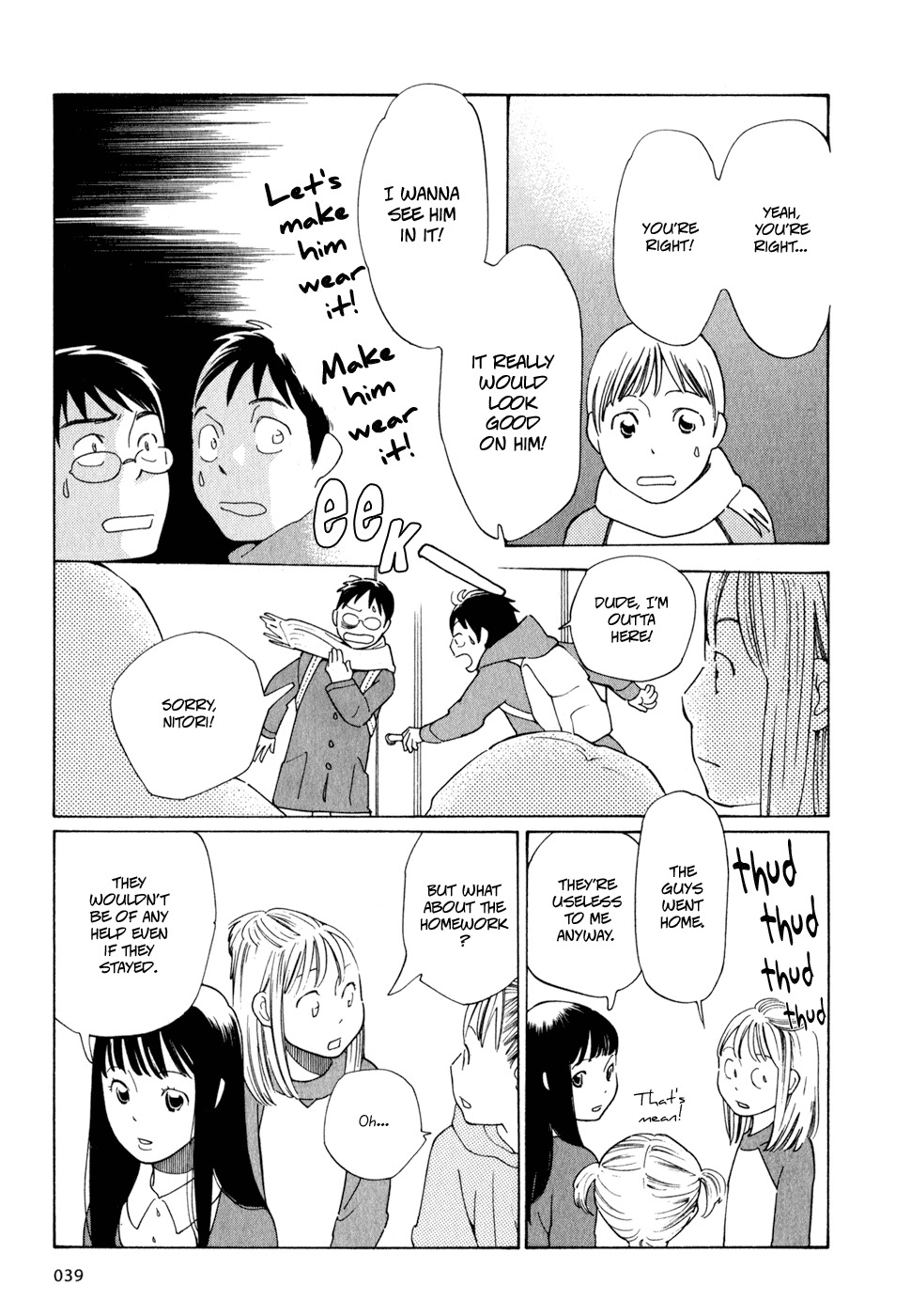 Hourou Musuko Chapter 2 page 11 - Chapter 2: Forever a Transient Son