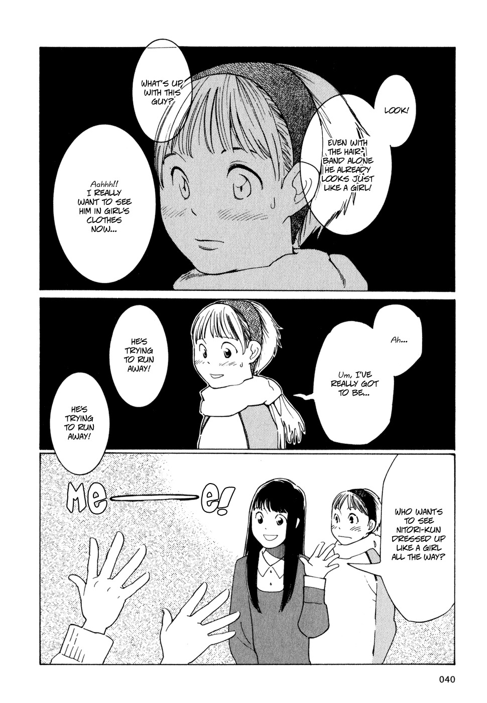 Hourou Musuko Chapter 2 page 12 - Chapter 2: Forever a Transient Son