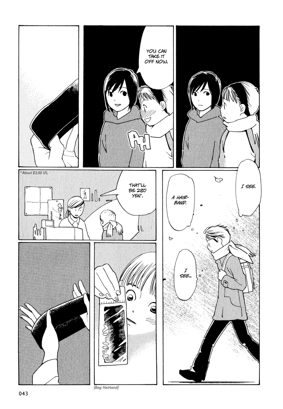 Hourou Musuko Chapter 2 page 15 - Chapter 2: Forever a Transient Son
