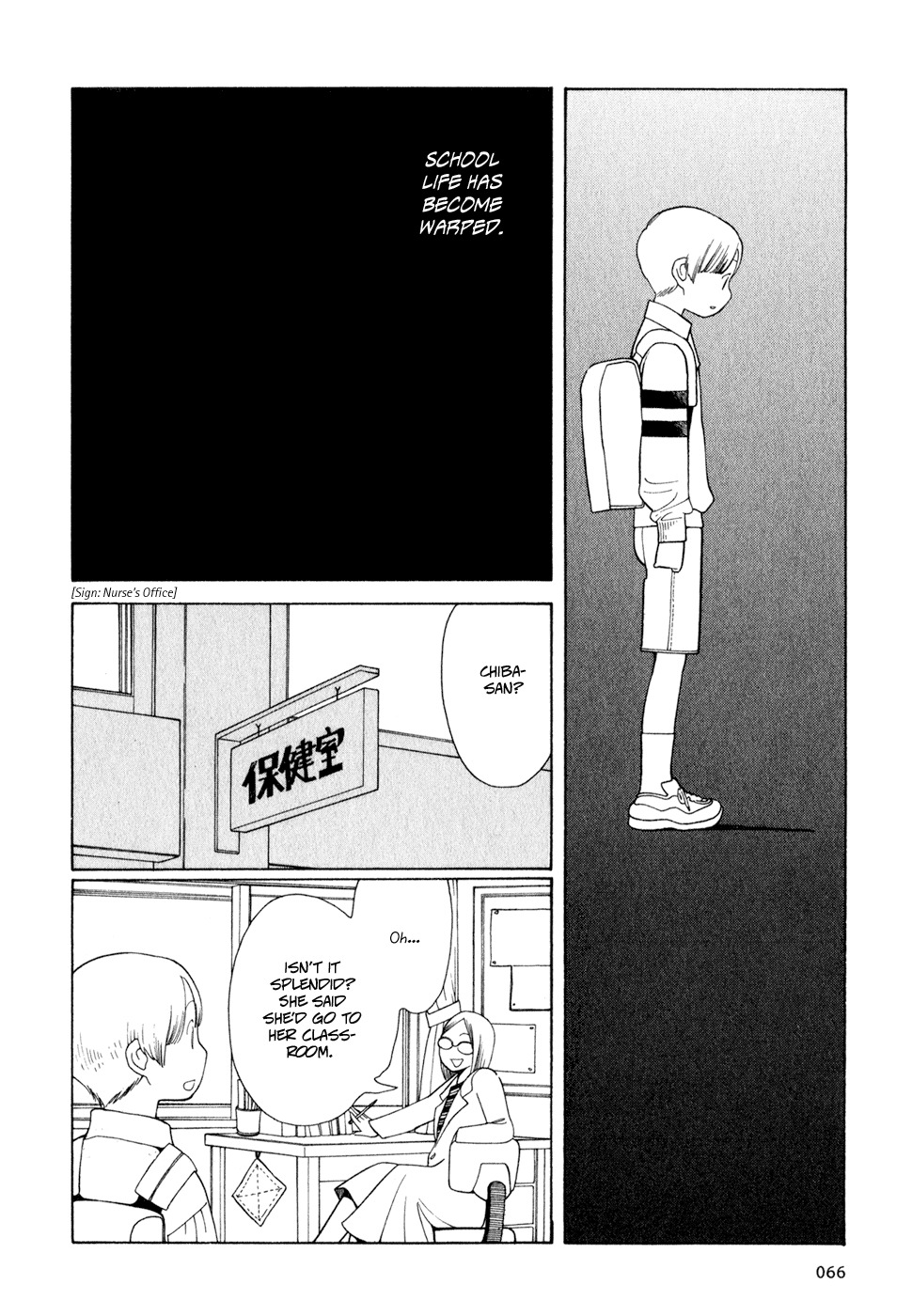Hourou Musuko Chapter 20 page 14 - Chapter 20: Half in Frenzy